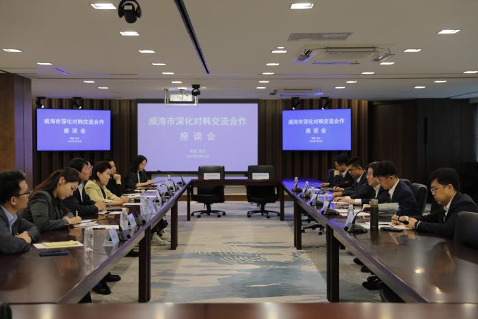 威海市深化对韩交流合作座谈会在首尔举行 奋韩网签署战略合作协议 - 图3