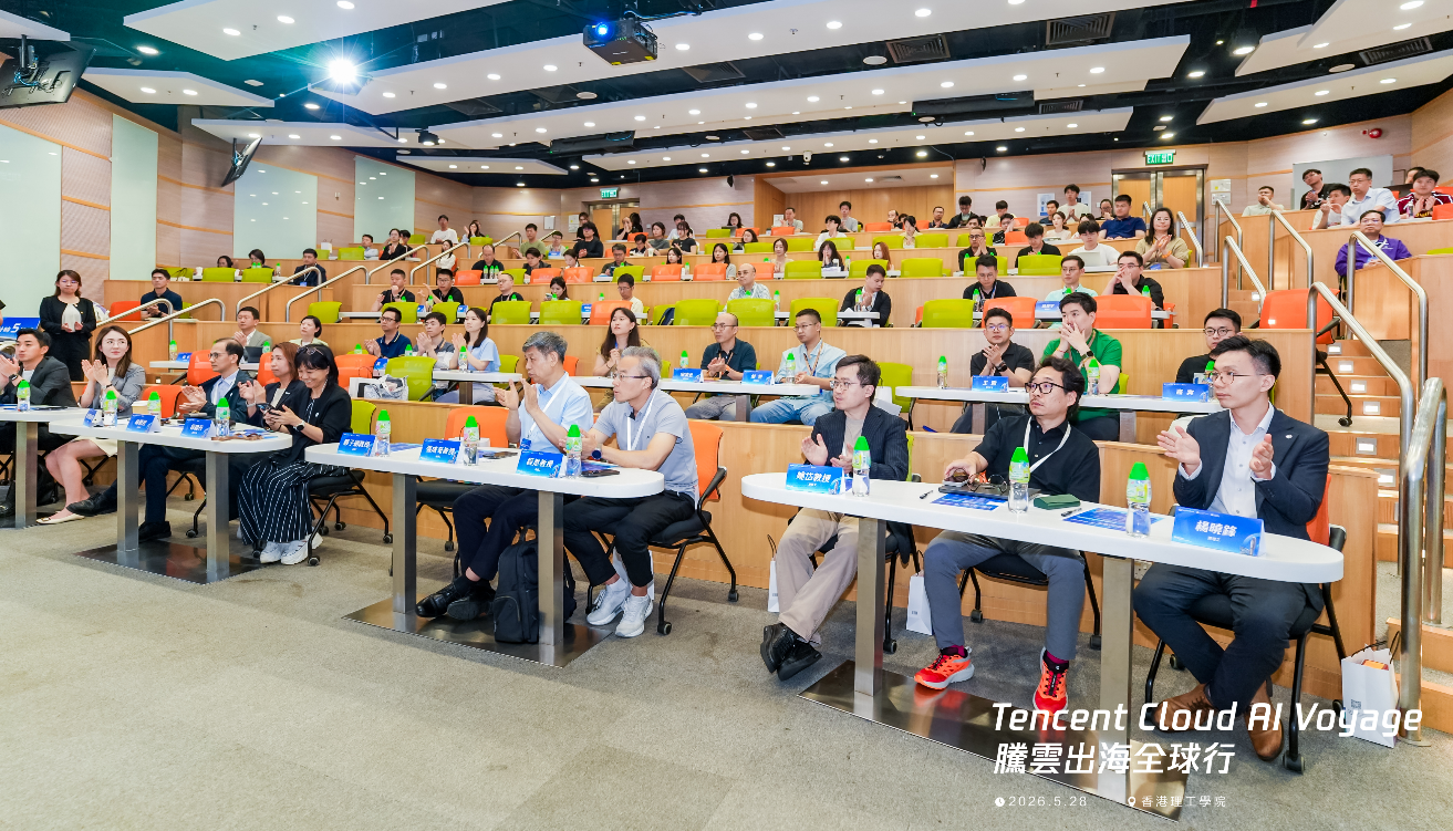香港理工大学“腾讯出海全球行”AI专题活动顺利举办，Skildart 黄露凤受邀参与 - 图1