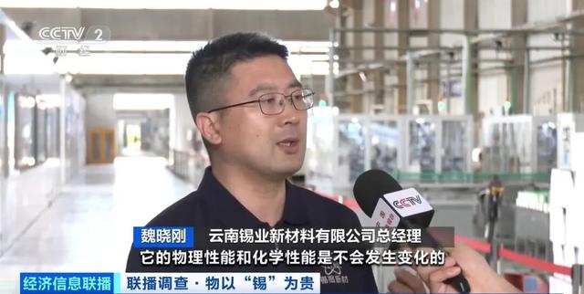 半年涨价40%，人工智能带火这种“算力金属” - 图4