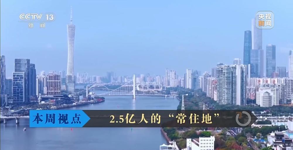 关乎2.5亿人切身权益的“常住地”，未来将如何推进？ - 图6