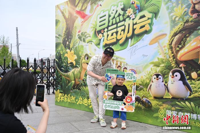 国际儿童节前夕 国家自然博物馆举办“六一”主题科普活动 - 图5