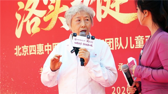 迎六一 北京四惠中医医院成功举办“健心育童 守护成长”“两动一闭”专项公益防治活动！ - 图2