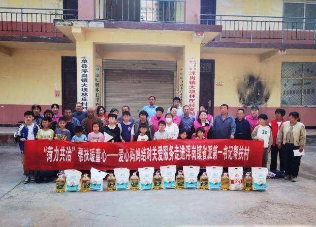 发挥教育资源优势 助力派驻地教育振兴 - 图5