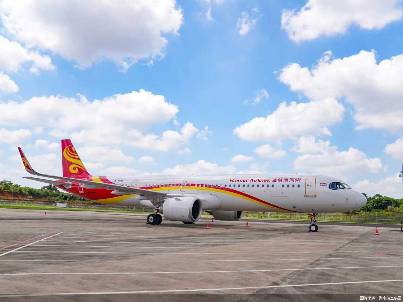 封关后首架零关税A321neo入列海南航空 - 图1