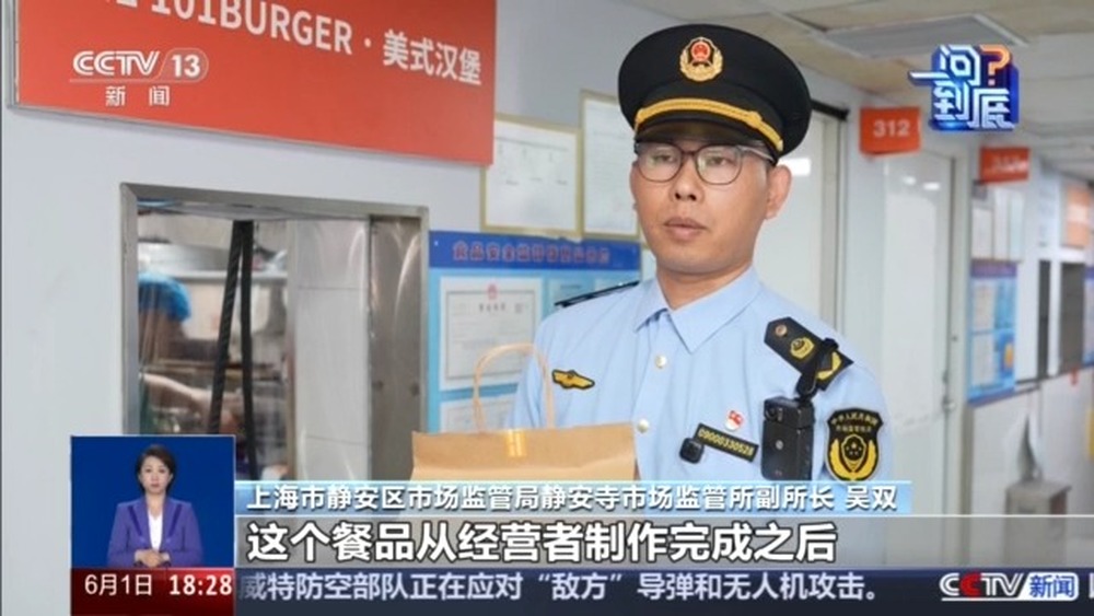 网络餐饮新规如何阻断“幽灵外卖”？专家解读 - 图8
