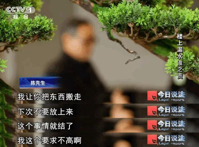 屋顶漏水、邻居拒搬杂物，公共区域纠纷该如何应对？民法典这样规定→ - 图4