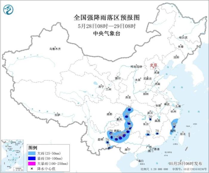 未来三天西南部分地区有较强降水 - 图1