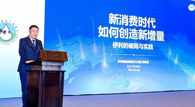 精准营养驱动乳业革新伊利以个性化方案赋能健康生活 - 图1