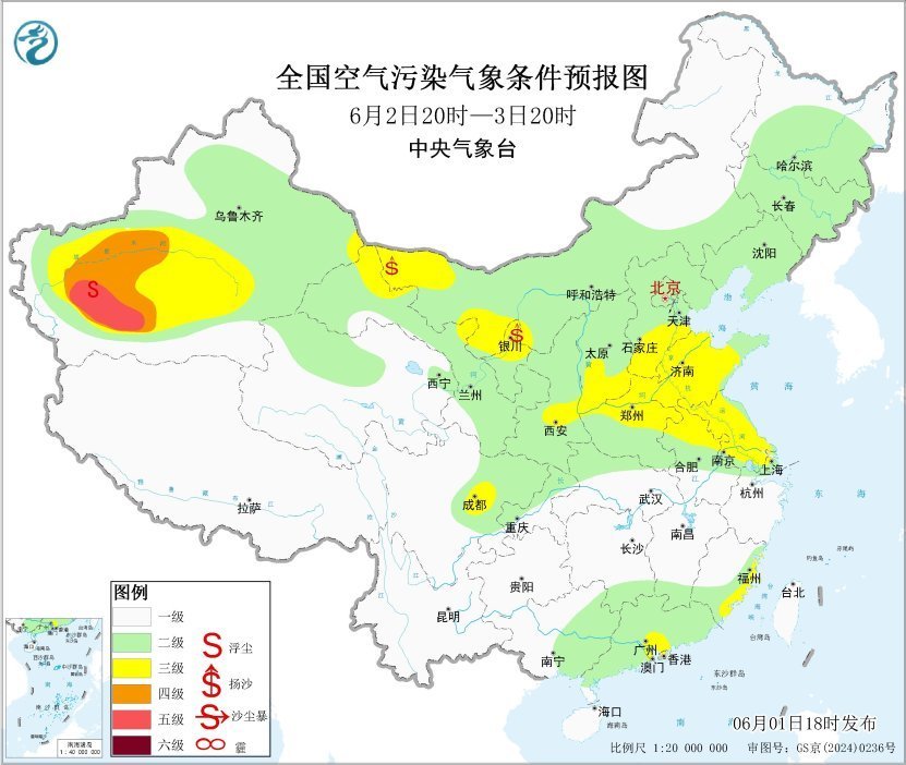 中央气象台：西北地区有沙尘天气 - 图2