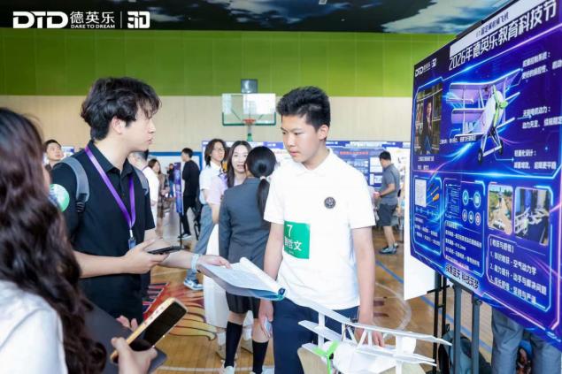 2026德英乐教育科技节圆满落幕，展现全学段科创育人成果 - 图12