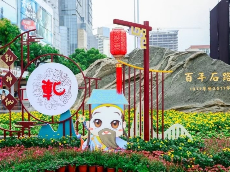 苏州一年一度“轧神仙”来哉！ - 图1