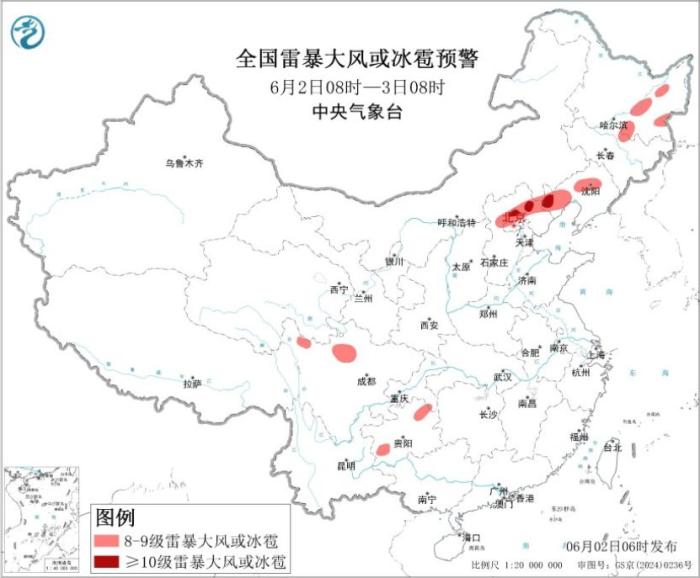 东北华北强对流频发 南方迎新一轮降雨 - 图1