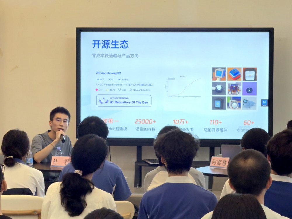 小智AI走进深圳鹏城技师学院 产教融合助力前沿行业洞察 - 图1