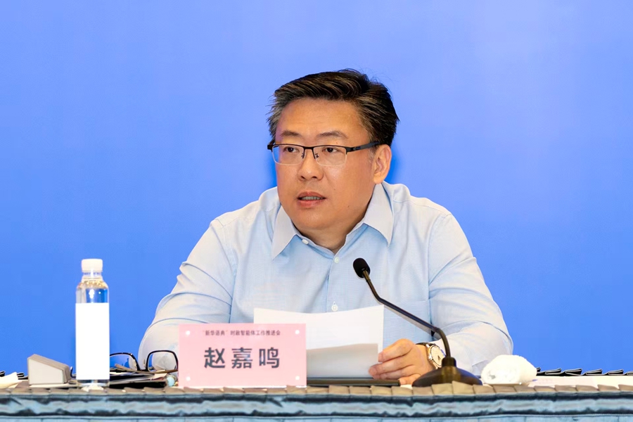 新华社“新华语典”时政智能体工作推进会在沪召开 - 图2
