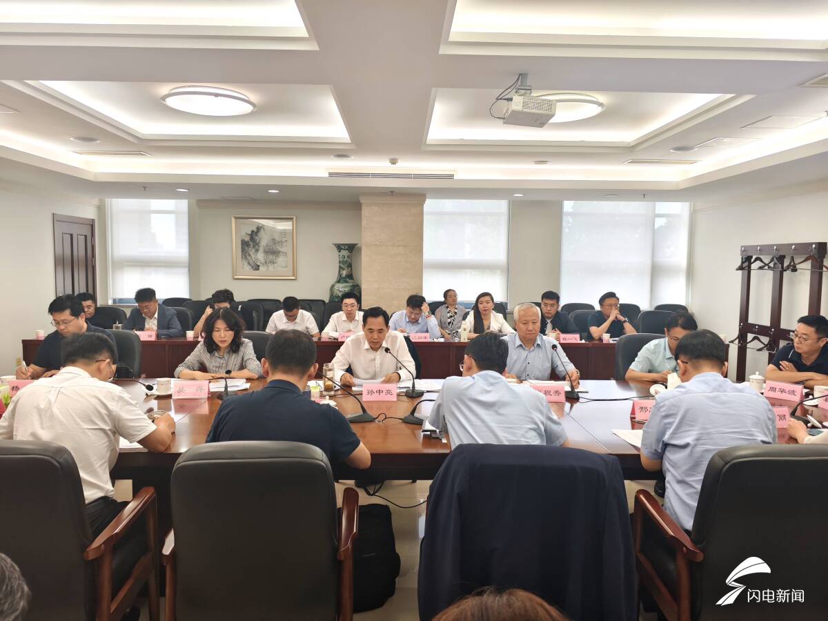 山东省海归企业家座谈交流会召开 - 图1