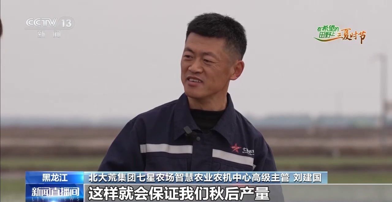 良法良种良机 寒地水稻增产新招让“不可能”成为现实 - 图2