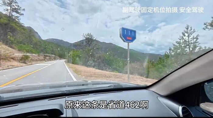 稻城亚丁被指圈占省道变“私路”，强制乘坐收费摆渡车，博主维权引热议，景区：私家车进入是违规行为，当地：多部门介入，将发布调查通报 - 图1