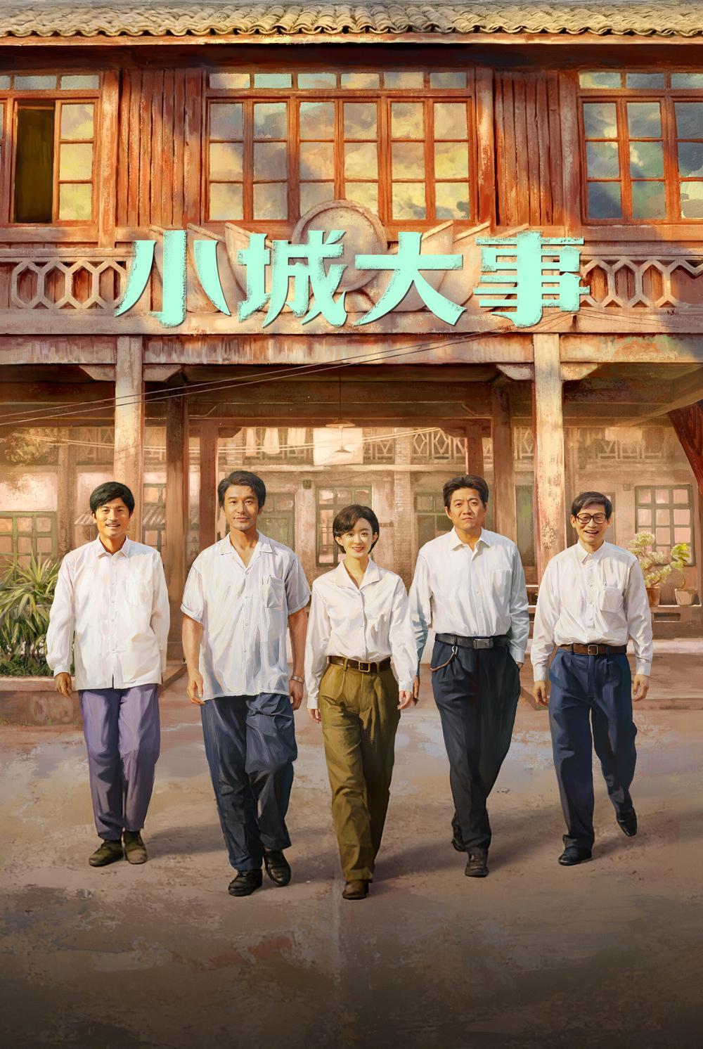 白玉兰入围名单揭晓 一场“流量”突围战 - 图3