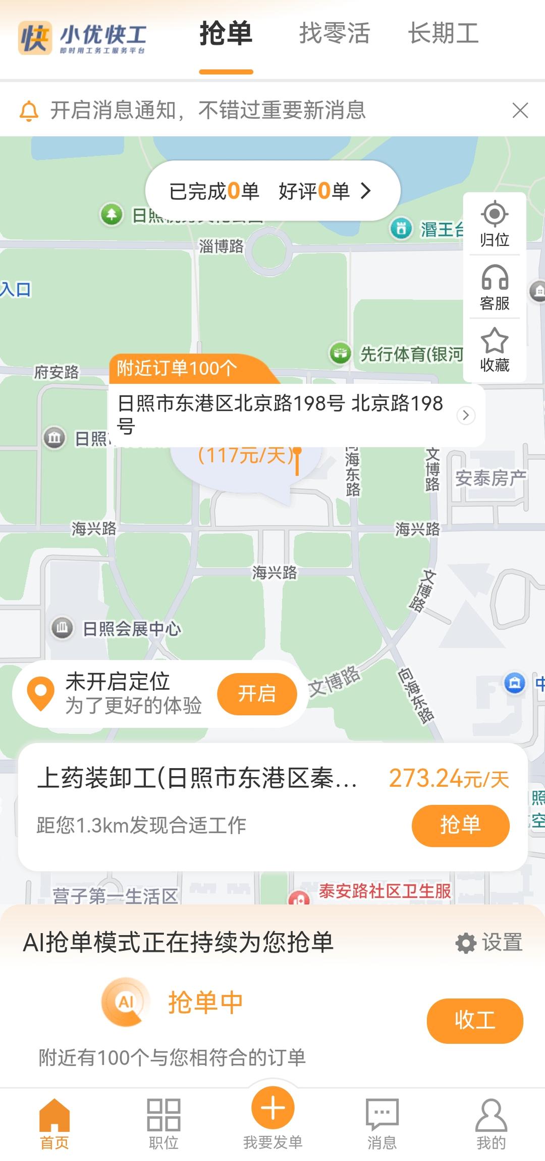从被迫“打零工”到主动“赶场子”？灵活就业如何成为更多人“主选项”？ - 图5