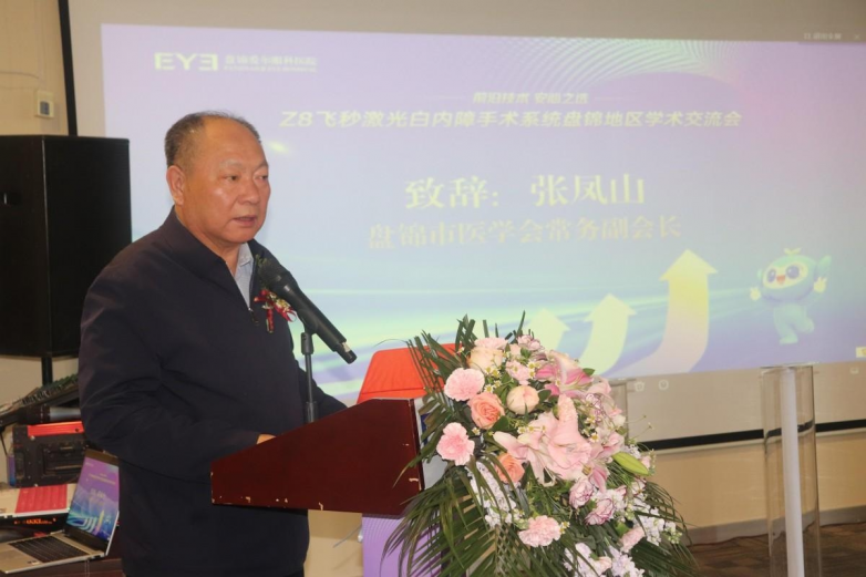 爱尔眼科辽宁省区四城联动，Z8飞秒激光白内障手术系统落地，诊疗技术实现新突破 - 图5