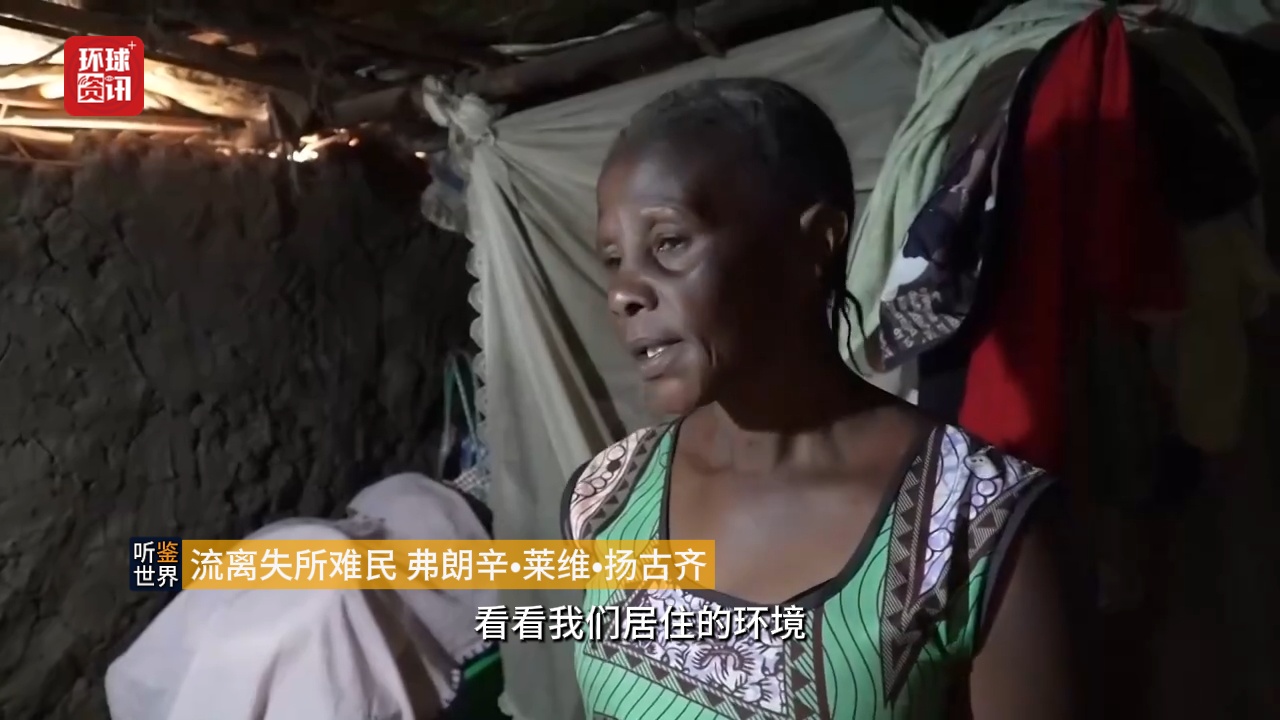 听鉴世界｜刚果（金）难民营遭遇埃博拉疫情 流离失所民众陷入困境 - 图1