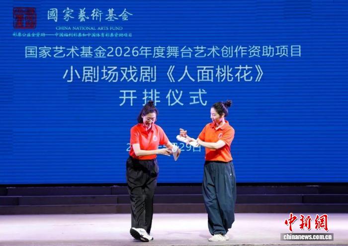 小剧场桂剧《人面桃花》开排 古今融合焕发传统戏曲新活力 - 图1