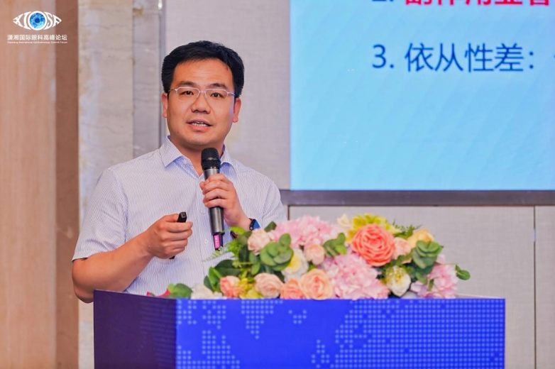 重庆爱尔眼科袁洪峰教授率队亮相第十届潇湘国际眼科高峰论坛 - 图5