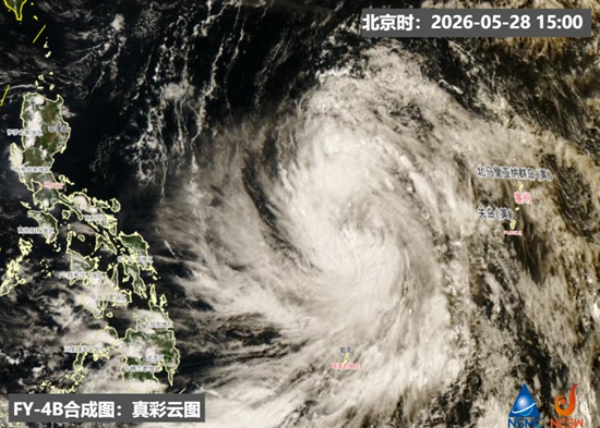 南方降雨将收敛 台风“蔷薇”后期或在线抽湿 - 图2