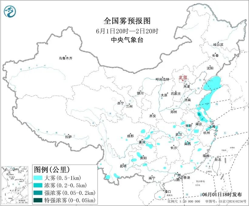 中央气象台发布强对流、台风、大雾预警：今晚至明晚，吉林、辽宁有10级以上雷暴大风，最大风力11级+；贵州、广东等小时雨量大于50毫米 - 图5