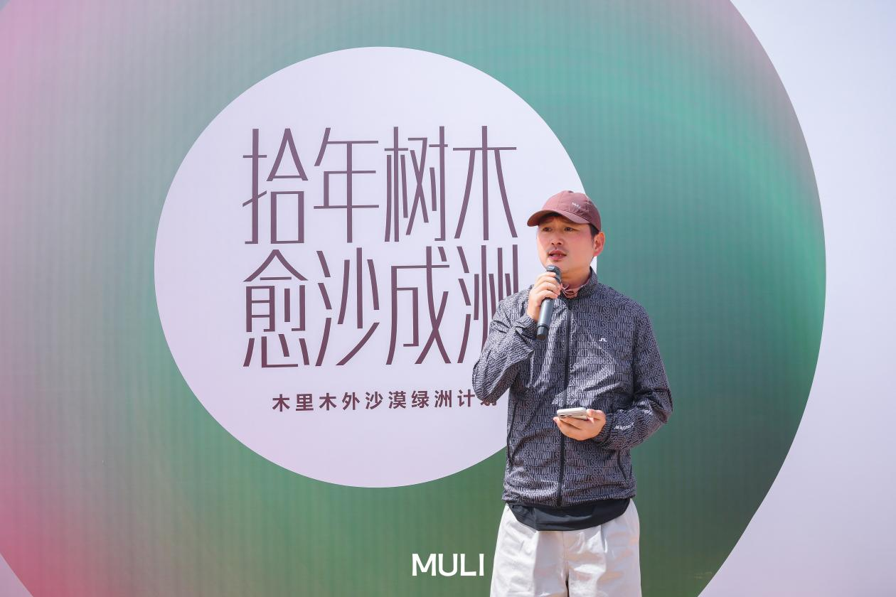 2026木里木外沙漠绿洲计划 共筑人与自然美好联结 - 图2