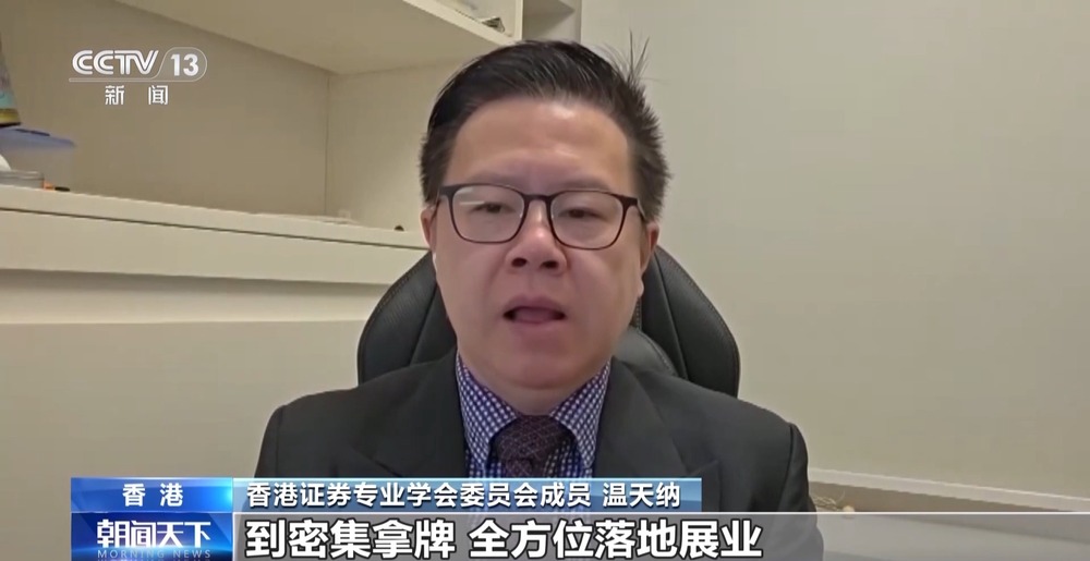 全球长线资金加速涌入 外资重仓中国“硬科技” - 图11