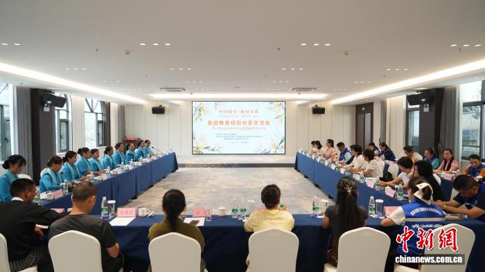 中缅妇女相聚云南瑞丽 共享家庭教育经验 - 图1