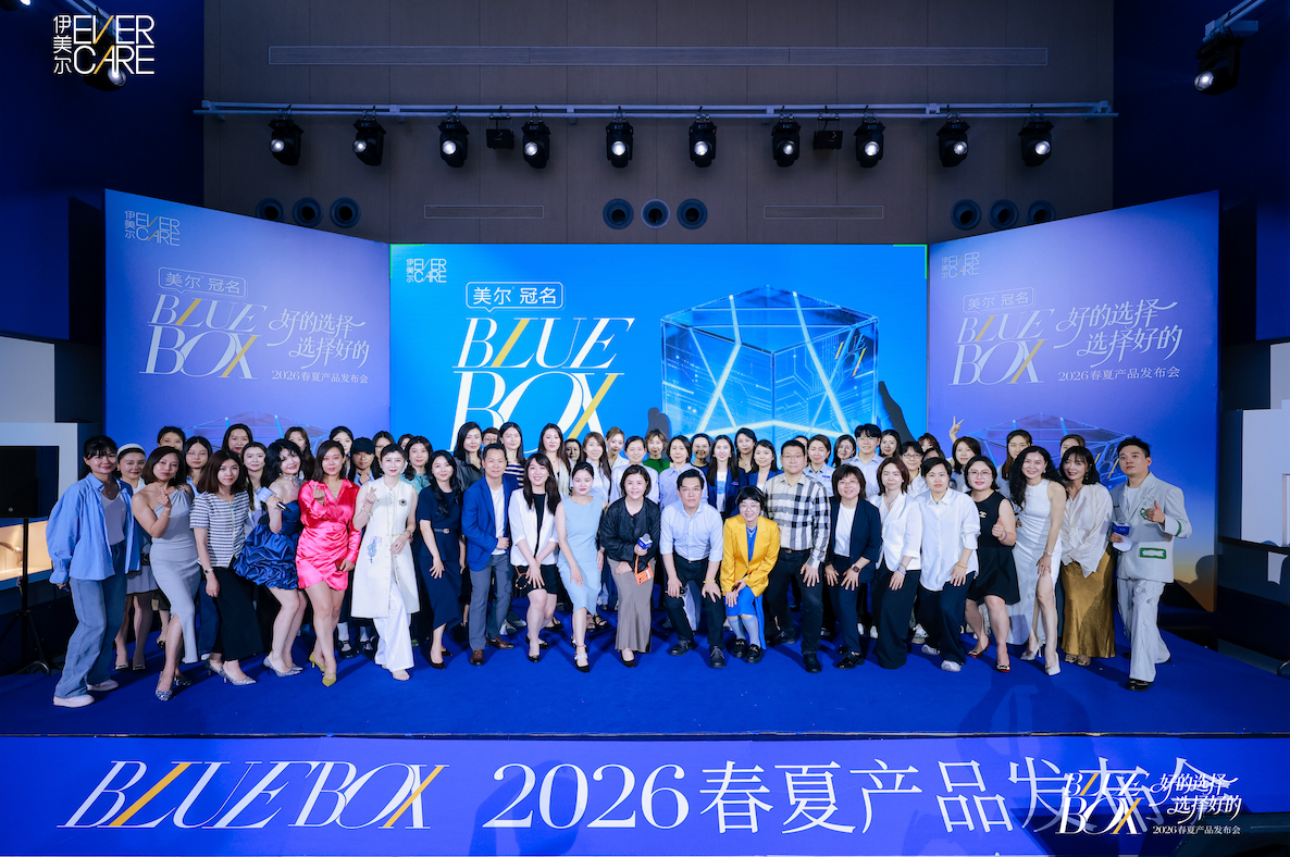 伊美尔BLUEBOX 2026春夏产品发布会圆满落幕 - 图12