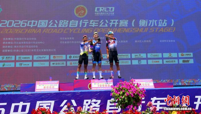 2026中国公路自行车公开赛（衡水站）鸣枪开赛 - 图3