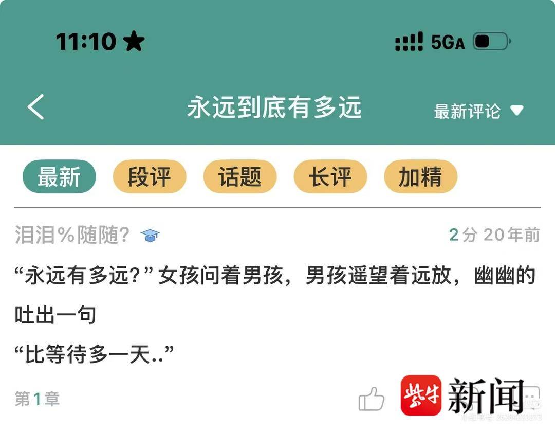 “永远有多远”“比等待多一天”：网友相助女孩打开亡兄的QQ，相册里藏着“最最最爱的妹妹” - 图4