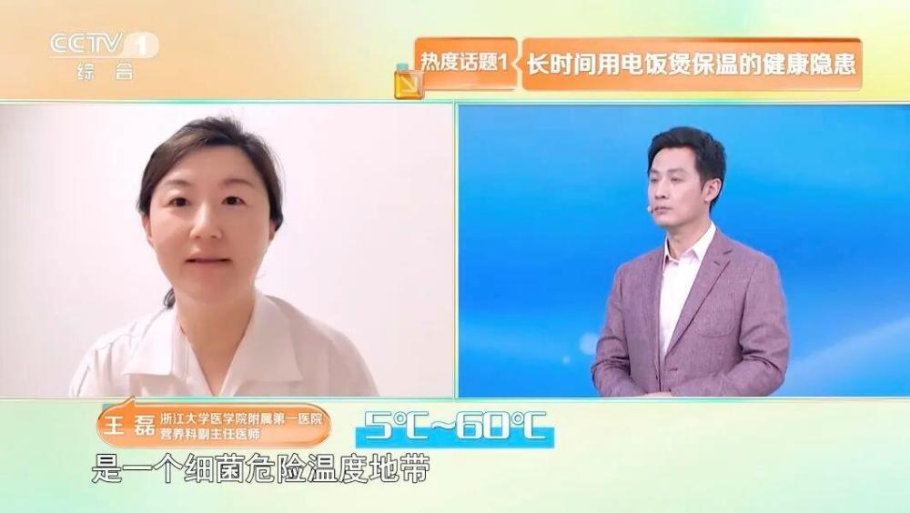 一碗剩米饭吃进ICU！夏季慎吃剩饭 远离“炒饭综合征” - 图4