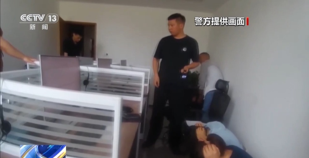 涉案超330万元 安徽警方破获特大网络交友诈骗案 - 图5