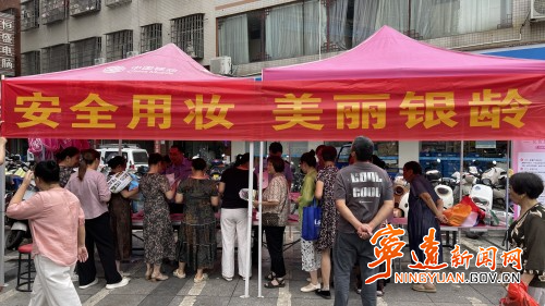 宁远县市监局开展“安全用妆 美丽银龄”主题宣传活动 - 图1