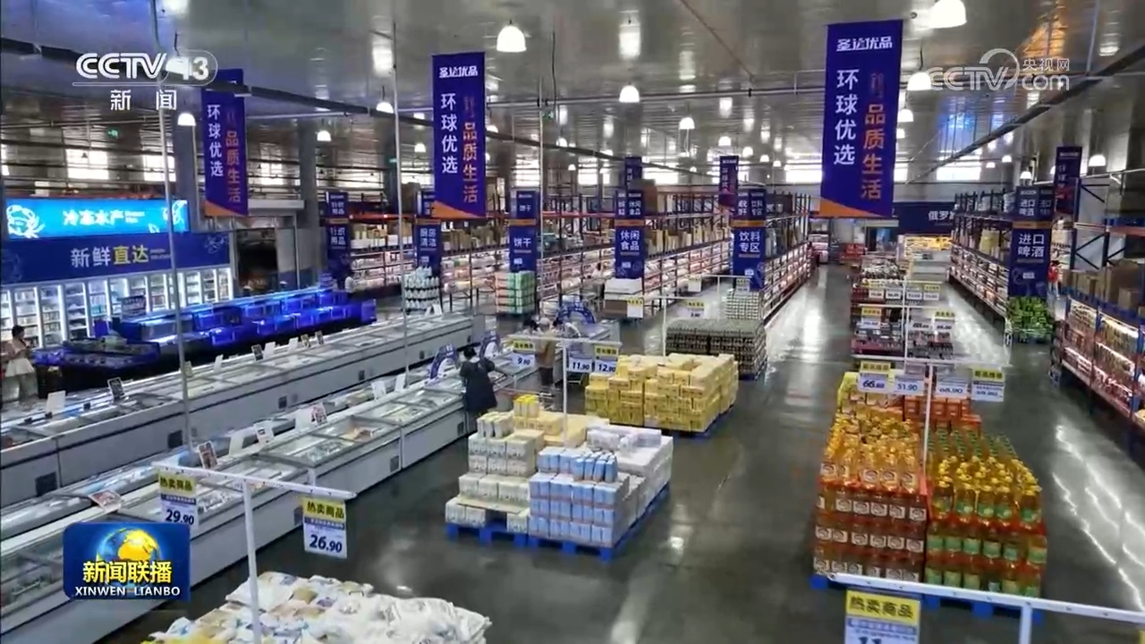 前4个月全国网上商品和服务零售额增长6.6% - 图2