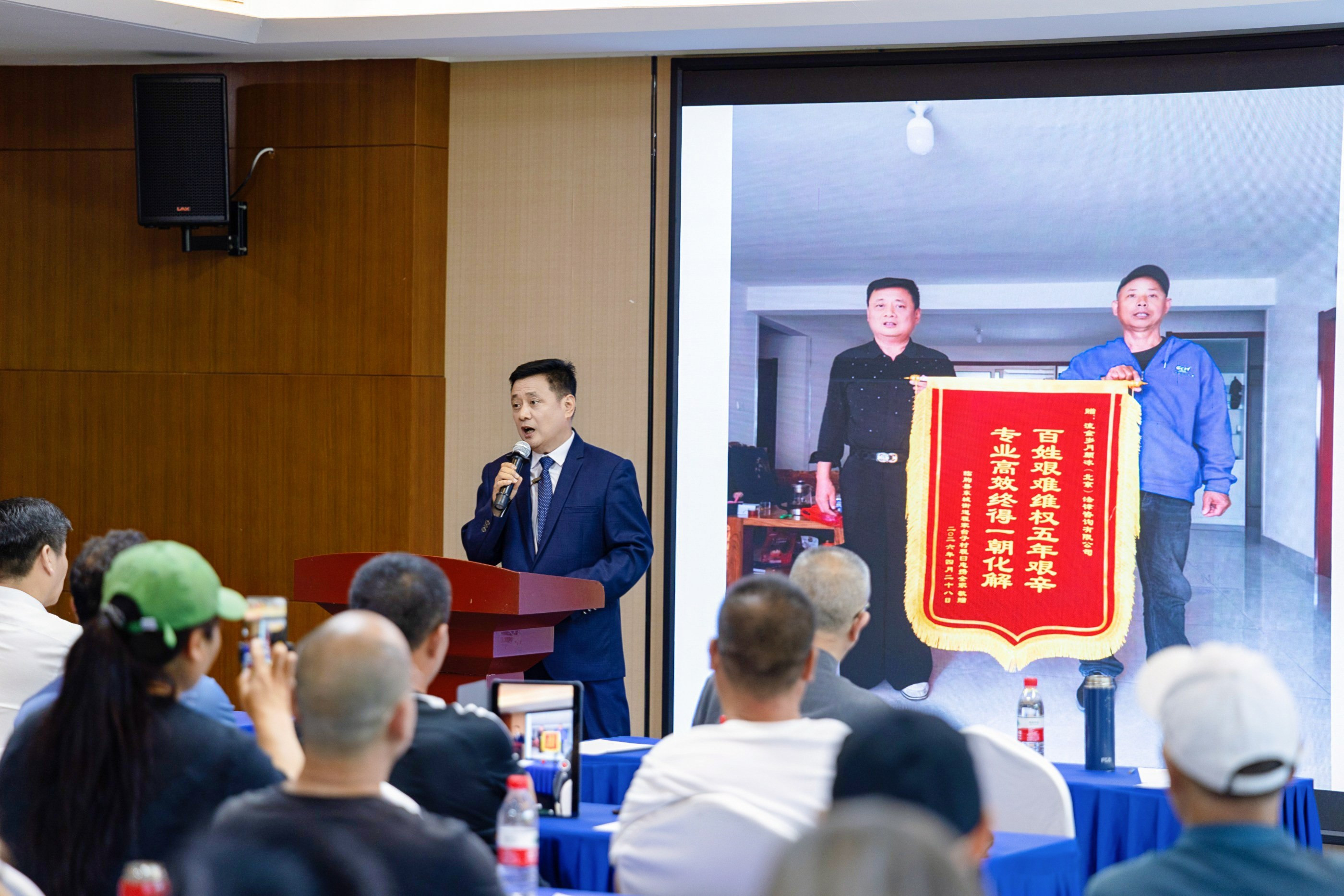 流金岁月颜冰（北京）法律咨询有限公司成立新闻发布会成功举办 - 图1