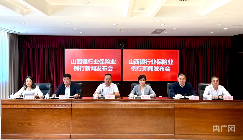 深耕“五篇大文章” 工行山西省分行赋能三晋高质量发展 - 图1