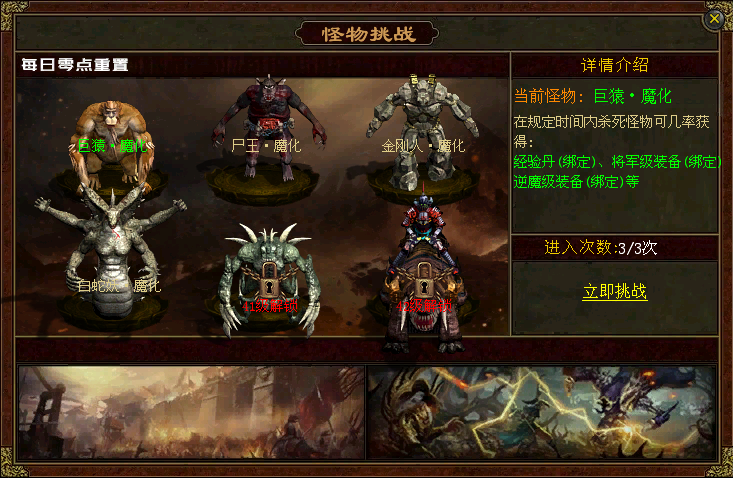 重燃热血！996传奇盒子“古今传世元神版”：复古不光是减法 - 图8