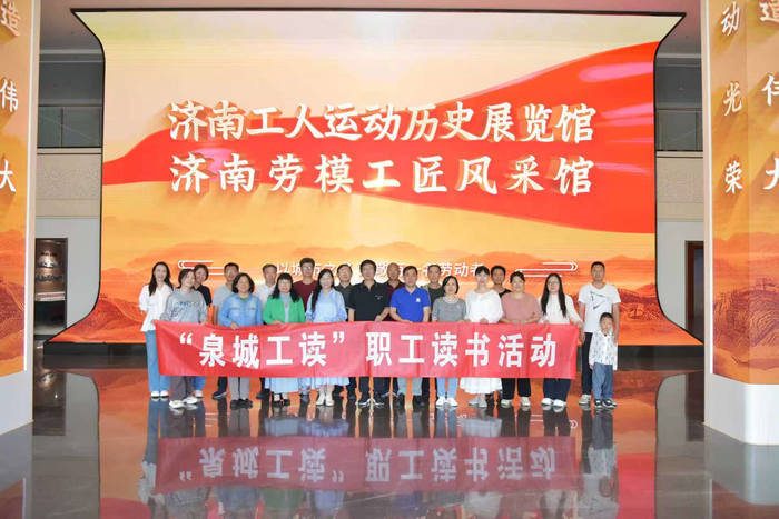 “泉城工读·佳作欣赏计划”读书活动举办，方远畅谈文学人生 - 图3