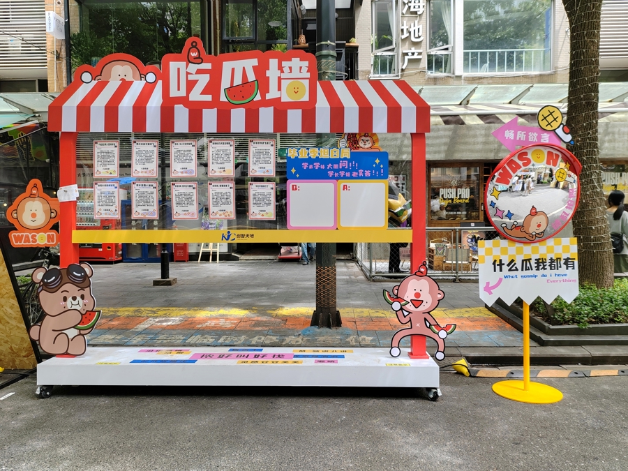 大学路限时步行街开街三周年，盛夏毕业季书写全新岁月长卷 - 图3