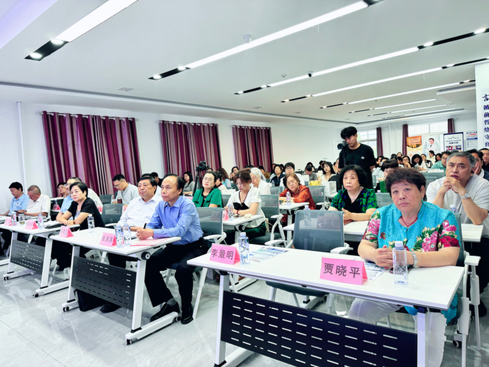 5·25 全国心理健康日心身健康教育研讨会在济南成功举办 - 图5