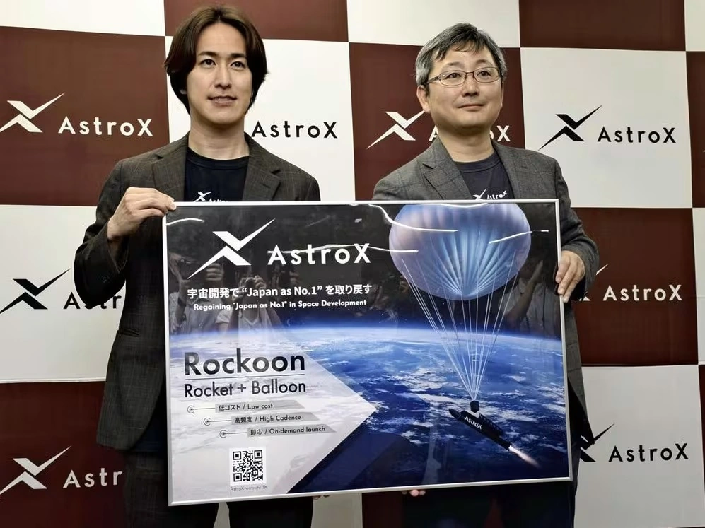 日本太空企业AstroX要从气球上发射火箭：成本砍半、无需发射场 - 图1