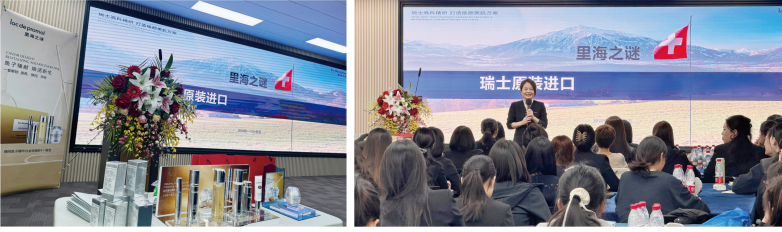 里海之谜“鱼子水”全国终端动销全面启动：专项培训赋能+多重激励打造爆款 - 图2
