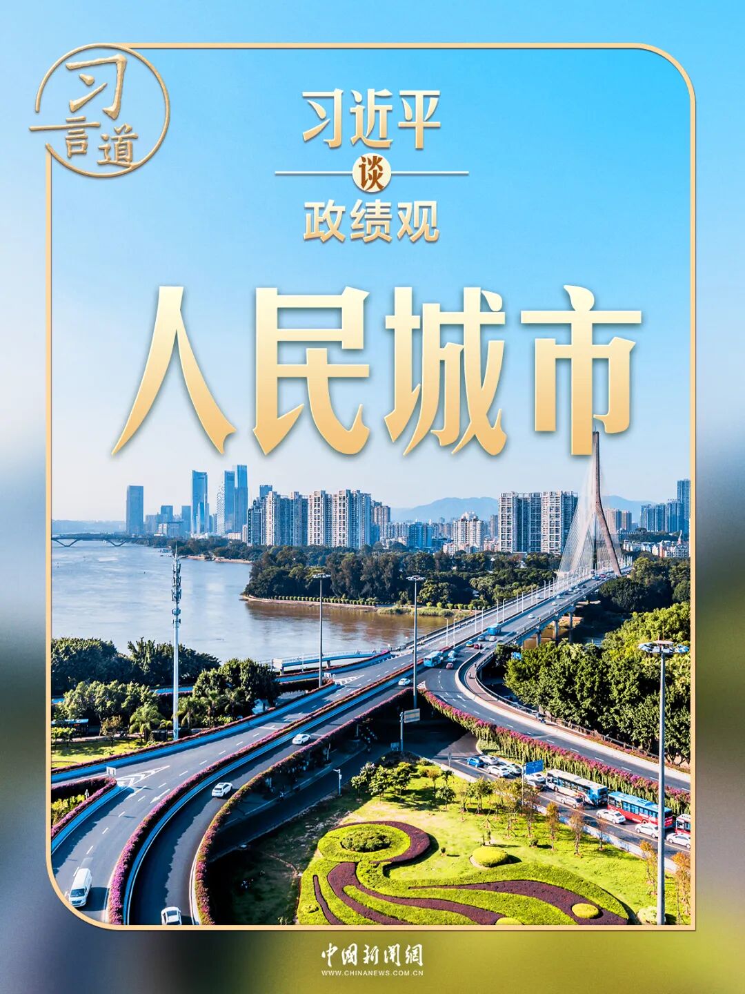 到棚户区调研，习近平问了身边干部一个问题 - 图1