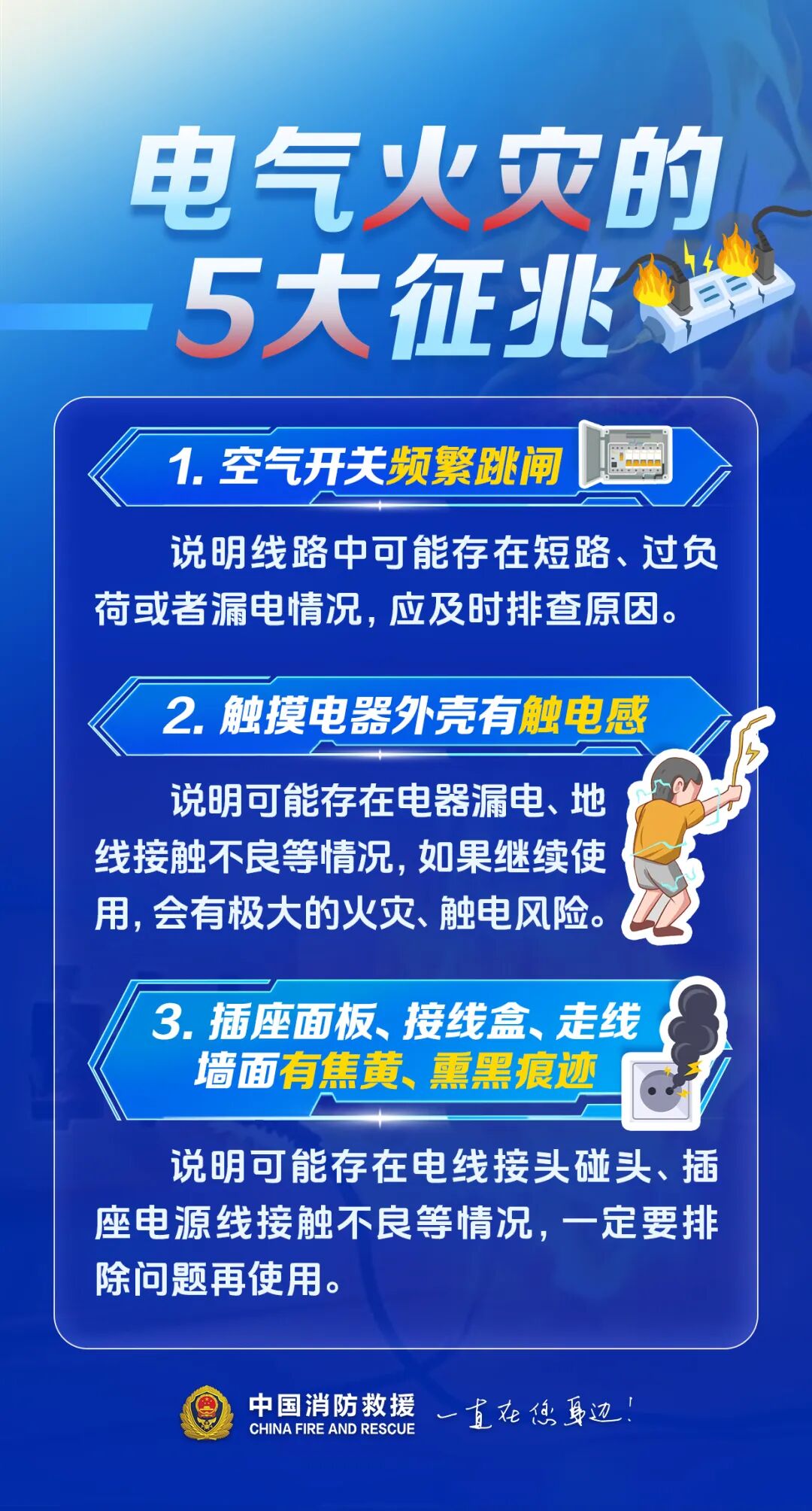 祸从天降！一童装店突然起火，火星竟从天花板上掉落，监控拍下全过程！ - 图7