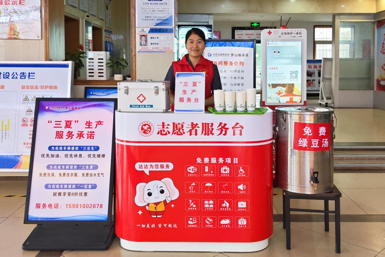 专用通道、快速响应、优免服务，河南交投集团这样服务“三夏” - 图3